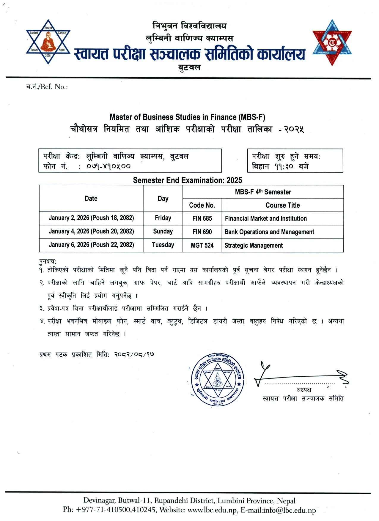 MBS-F चौथोसत्र नियमित तथा आंशिक परीक्षाको परिक्षा तालिका - २०२६ 