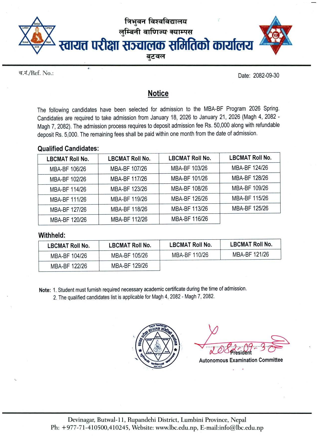 MBA-BF Spring Intake Admission Test: LBCMAT-2026 Result