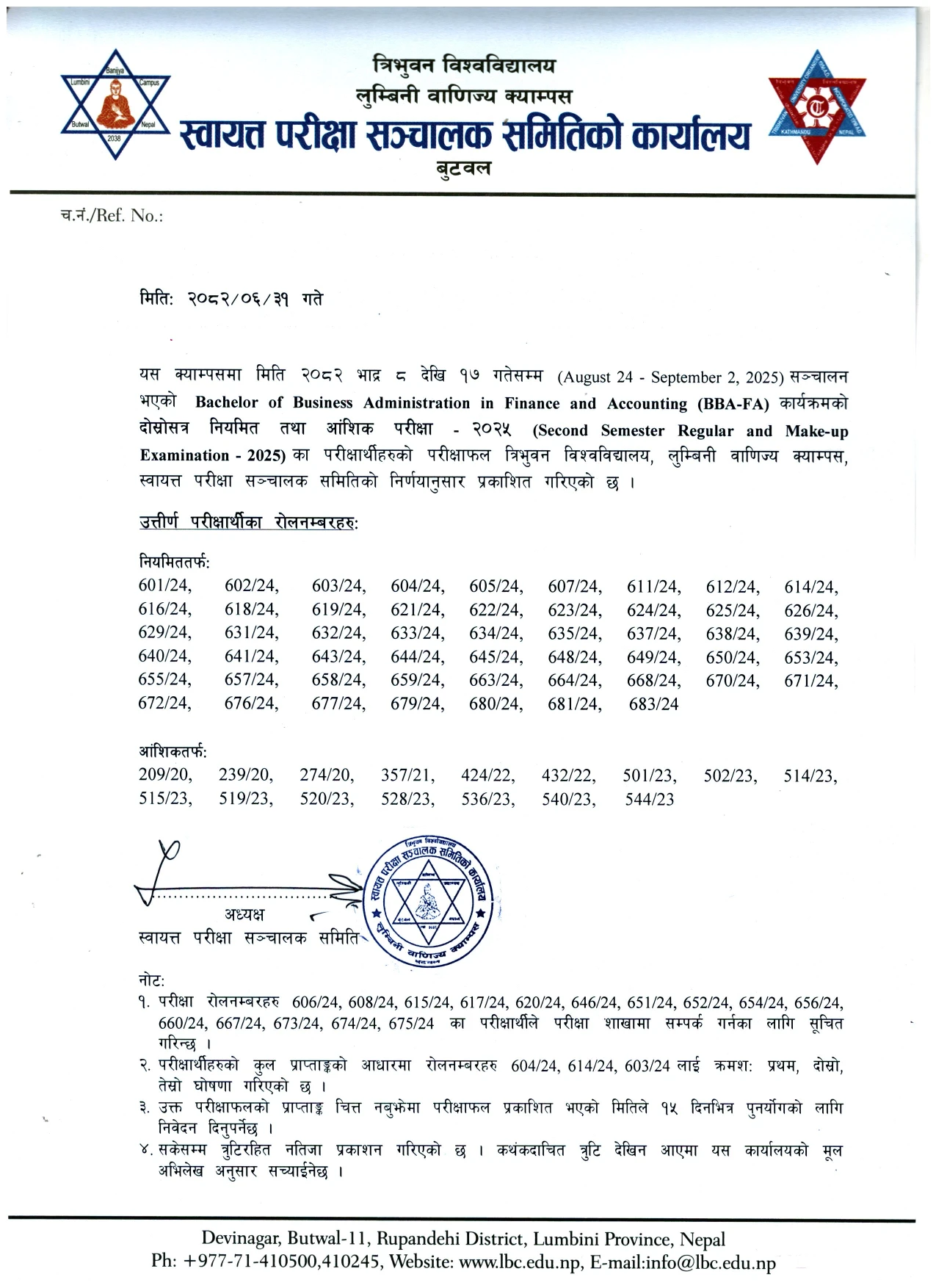 Bachelor of Business Administration in Finance and Accounting (BBA-FA) Second Semester Regular and Makeup Examination Result-2025