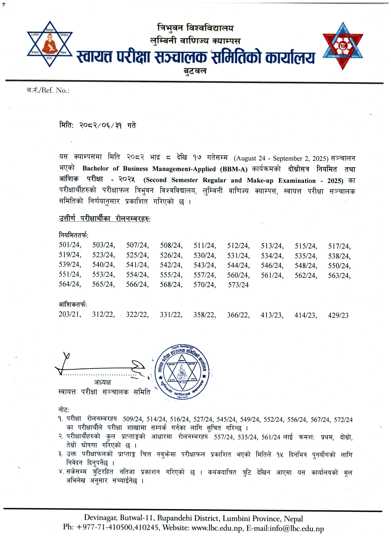Bachelor of Business Management- Applied (BBM-A) Second Semester Regular and Makeup Examination Result -2025
