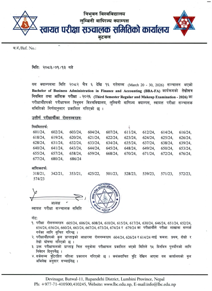 BBA-FA कार्यक्रमको तेस्रोसत्र नियमित तथा आंशिक परीक्षा - २०२६ को परीक्षाफल प्रकाशित 