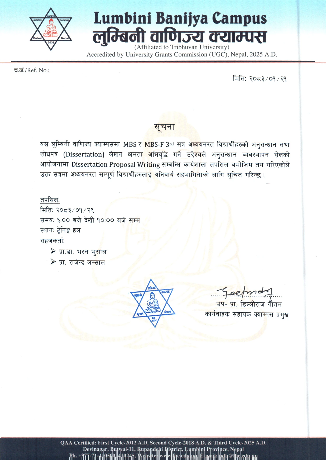 Notice Regarding Master Level Proposal Writing