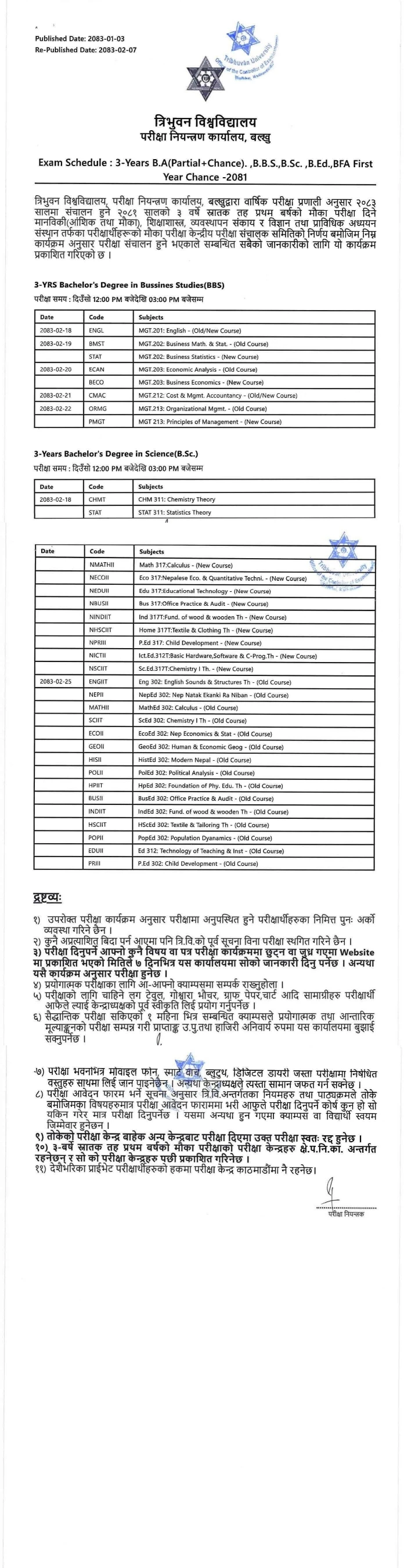 3- Yr BBS 1st Year Chance -2081 Exam Routine