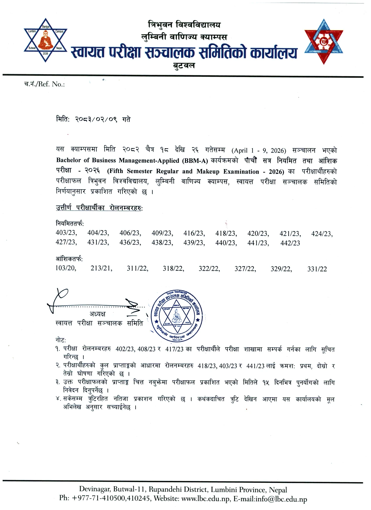 BBM-A 5th Sem Regular and Makeup Examination - 2026 Result