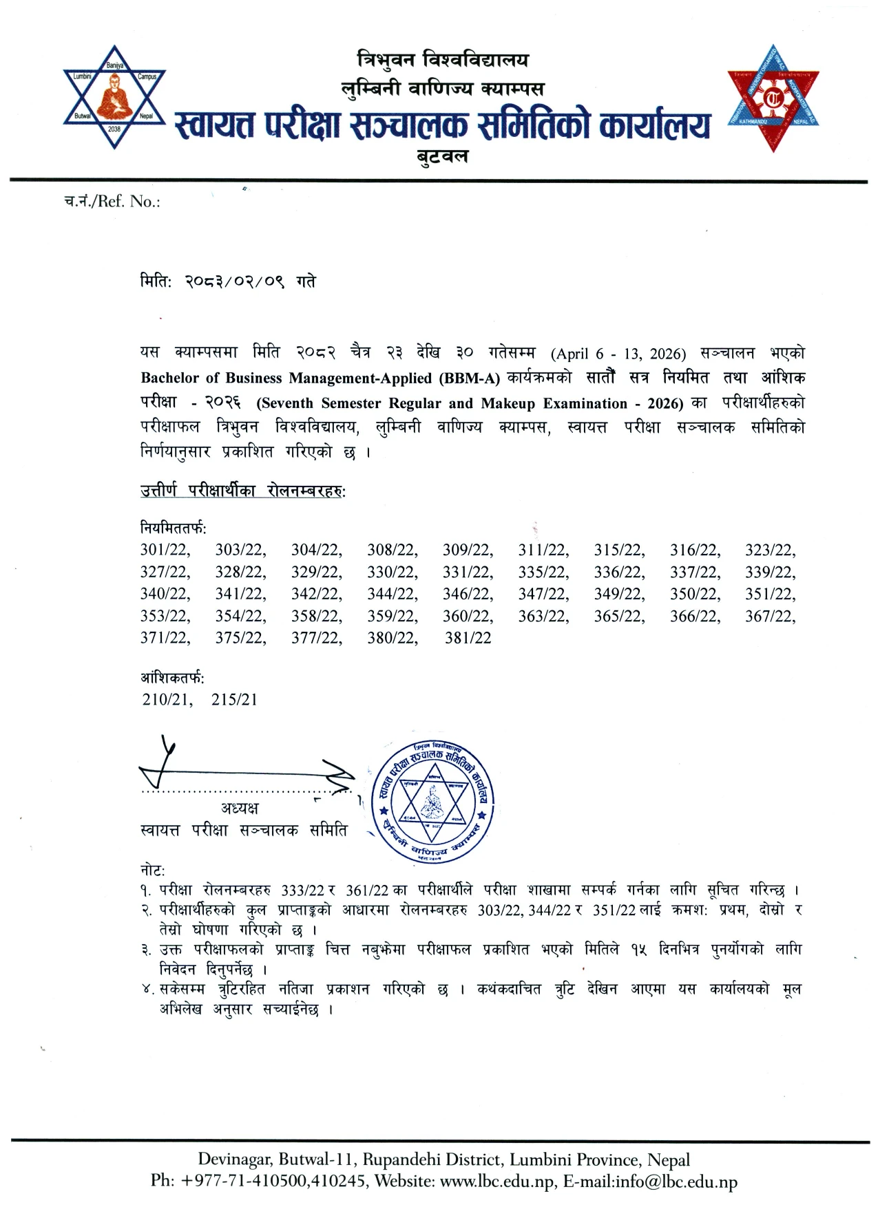 BBM-A 7th Sem Regular and Makeup Examination - 2026 Result